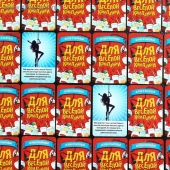 Игра для взрослых с карточками  Для веселой компании - Сима-Ленд - купить с доставкой в Орске