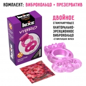 Розовое эрекционное виброкольцо Luxe VIBRO  Бархатный молот  + презерватив - Luxe - в Орске купить с доставкой