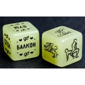 Неоновые кубики  Возьми меня - Сима-Ленд - купить с доставкой в Орске