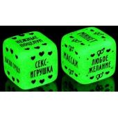 Неоновые кубики  Наслаждение для двоих - Сима-Ленд - купить с доставкой в Орске