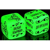 Неоновые кубики  Сделай это - Сима-Ленд - купить с доставкой в Орске