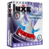 Презерватив LUXE Exclusive  Летучий Голландец  - 1 шт. - Luxe - купить с доставкой в Орске