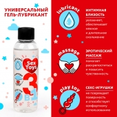 Гель-лубрикант на водной основе SEX TOYS - 75 мл. - Биоритм - купить с доставкой в Орске