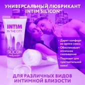 Гель-лубрикант на силиконовой основе Intim silicon - 50 гр. - Биоритм - купить с доставкой в Орске