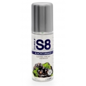 Смазка на водной основе S8 Flavored Lube со вкусом черной смородины - 125 мл. - Stimul8 - купить с доставкой в Орске