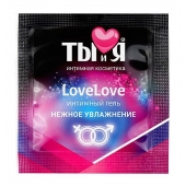 Пробник увлажняющего интимного геля LoveLove - 4 гр. - Биоритм - купить с доставкой в Орске