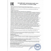 Женский биогенный концентрат для повышения либидо Erotic hard Woman - 250 мл. - Erotic Hard - купить с доставкой в Орске