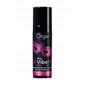 Гель для массажа ORGIE Sexy Vibe Intense Orgasm - 15 мл. - ORGIE - купить с доставкой в Орске
