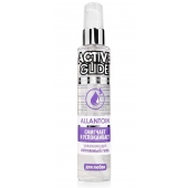 Увлажняющий интимный гель Active Glide Allantoin - 100 гр. - Биоритм - купить с доставкой в Орске