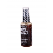 Интимный лубрикант EGZO AROMA с ароматом шоколада - 50 мл. - EGZO - купить с доставкой в Орске