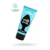 Водно-силиконовый лубрикант ProAnal Cool Silicone - 50 гр. - Биоритм - купить с доставкой в Орске