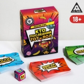 Игра-карточки  Кто последний, тот и ЛОЛ - Сима-Ленд - купить с доставкой в Орске