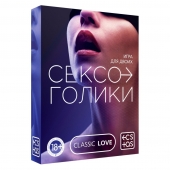 Эротическая игра для двоих «Сексоголики» - Сима-Ленд - купить с доставкой в Орске