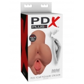 Кофейный мастурбатор Pick Your Pleasure Stroker - Pipedream - в Орске купить с доставкой