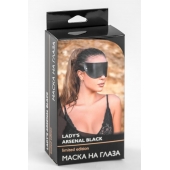Черная плотная кожаная маска на глаза - БДСМ Арсенал - купить с доставкой в Орске