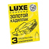 Классические гладкие презервативы  Золотой кадиллак  - 3 шт. - Luxe - купить с доставкой в Орске