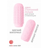Розовый мастурбатор Marshmallow Maxi Candy - Lola Games - в Орске купить с доставкой