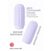 Сиреневый мастурбатор Marshmallow Maxi Candy - Lola Games - в Орске купить с доставкой