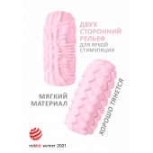 Розовый мастурбатор Marshmallow Maxi Fruity - Lola Games - в Орске купить с доставкой