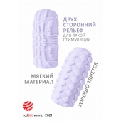 Сиреневый мастурбатор Marshmallow Maxi Fruity - Lola Games - в Орске купить с доставкой