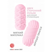Розовый мастурбатор Marshmallow Maxi Honey - Lola Games - в Орске купить с доставкой