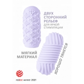 Сиреневый мастурбатор Marshmallow Maxi Honey - Lola Games - в Орске купить с доставкой