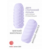 Сиреневый мастурбатор Marshmallow Maxi Juicy - Lola Games - в Орске купить с доставкой