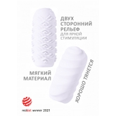 Белый мастурбатор Marshmallow Maxi Juicy - Lola Games - в Орске купить с доставкой