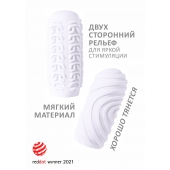 Белый мастурбатор Marshmallow Maxi Sugary - Lola Games - в Орске купить с доставкой