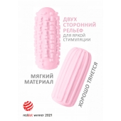 Розовый мастурбатор Marshmallow Maxi Syrupy - Lola Games - в Орске купить с доставкой