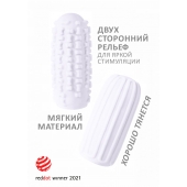 Белый мастурбатор Marshmallow Maxi Syrupy - Lola Games - в Орске купить с доставкой
