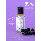 Массажное масло Pleasure Lab Enchanting с ароматом черной смородины и лаванды - 50 мл. - Pleasure Lab - купить с доставкой в Орске