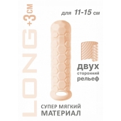 Телесный фаллоудлинитель Homme Long - 15,5 см. - Lola Games - в Орске купить с доставкой