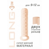 Телесный фаллоудлинитель Homme Long - 13,5 см. - Lola Games - в Орске купить с доставкой
