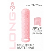 Розовый фаллоудлинитель Homme Long - 15,5 см. - Lola Games - в Орске купить с доставкой