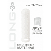 Белый фаллоудлинитель Homme Long - 15,5 см. - Lola Games - в Орске купить с доставкой