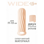 Телесный фаллоудлинитель Homme Wide - 13 см. - Lola Games - в Орске купить с доставкой
