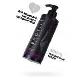 Женский анальный лубрикант на водной основе Erotist Anal For Women - 250 мл. - Erotist Lubricants - купить с доставкой в Орске