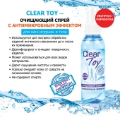 Очищающий спрей Clear Toy с антимикробным эффектом - 100 мл. - Биоритм - купить с доставкой в Орске
