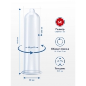 Презервативы MY.SIZE размер 60 - 3 шт. - My.Size - купить с доставкой в Орске