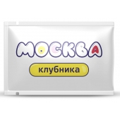 Универсальная смазка с ароматом клубники  Москва Вкусная  - 10 мл. - Москва - купить с доставкой в Орске