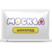 Универсальная смазка с ароматом шоколада  Москва Вкусная  - 10 мл. - Москва - купить с доставкой в Орске