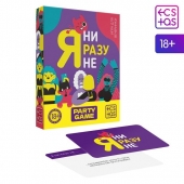 Игра для компании  Я ни разу не - Сима-Ленд - купить с доставкой в Орске