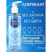 Лубрикант на водной основе Aqua Comfort Neutral - 195 гр. - Биоритм - купить с доставкой в Орске