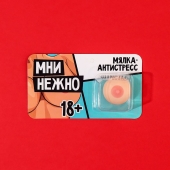 Мялка-релаксант «Мни нежно» - Сима-Ленд - купить с доставкой в Орске