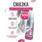 Гель для сужения влагалища Vagina Tightener Gel - 100 мл. - JoyDrops - купить с доставкой в Орске