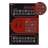 Плакат для двоих  Точка любви  со скретч-слоем - Сима-Ленд - купить с доставкой в Орске