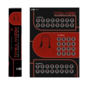 Плакат для двоих  Точка любви  со скретч-слоем - Сима-Ленд - купить с доставкой в Орске