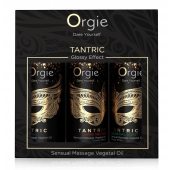 Набор массажных масел Tantric Kit (3 флакона по 30 мл.) - ORGIE - купить с доставкой в Орске