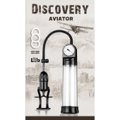 Вакуумная помпа Discovery Aviator - Lola Games - в Орске купить с доставкой